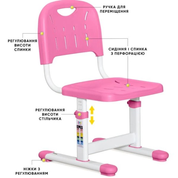 Фото - Стул школьный Evo-kids EVO-301 PN